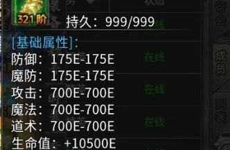 传奇私发：玩家搜索背后的真实需求与筛选指南