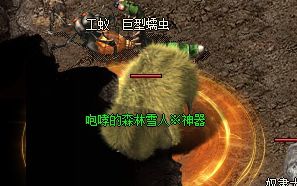 网通传奇私服发布网站
