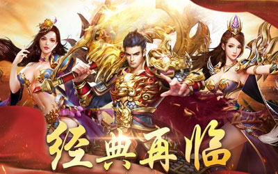 变态传奇版本红线：界定“高爆率”安全阈值