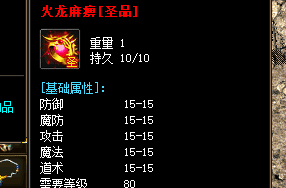 老玩家心声：我的特戒从弱到强，都经历了什么？