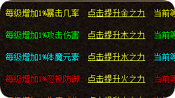 传奇私服 传奇私服