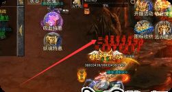 新开传奇sf发布网 新开传奇sf发布网
