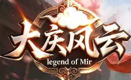 传奇私服最新发布网 传奇私服最新发布网