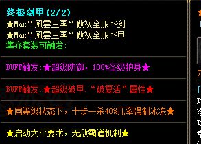 新开传奇私服网站 新开传奇私服网站